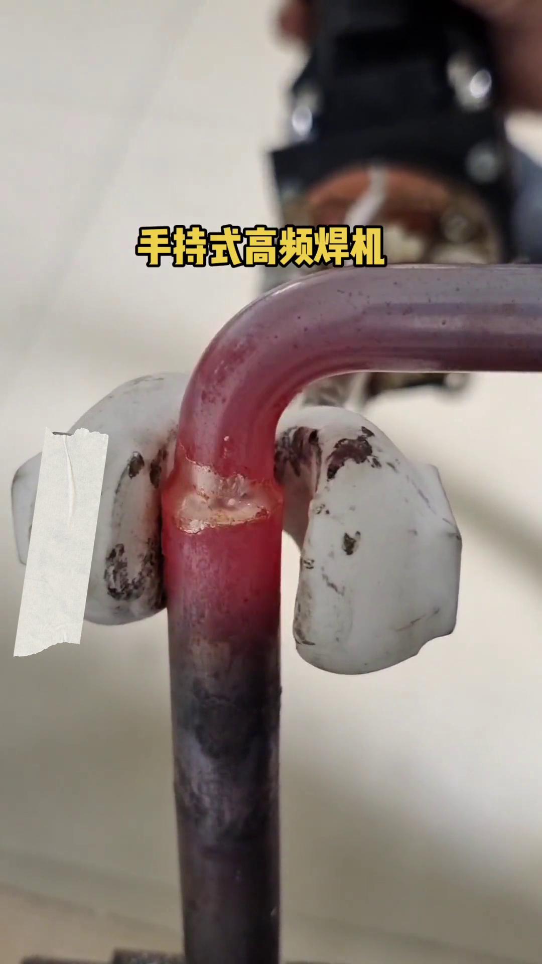 手持式銅管焊接機 高頻哔咔漫画APP官网进入加熱機