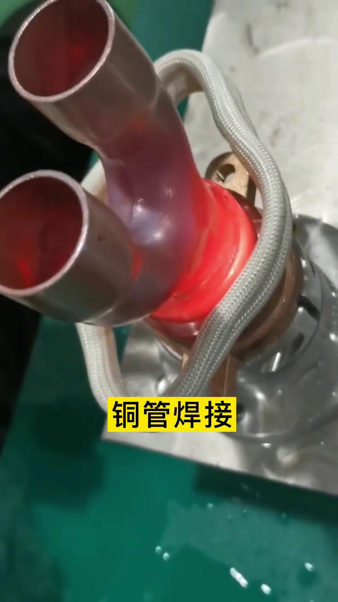 便攜式高頻釺焊 手持式銅管焊接機 高頻哔咔漫画APP官网进入加熱設備