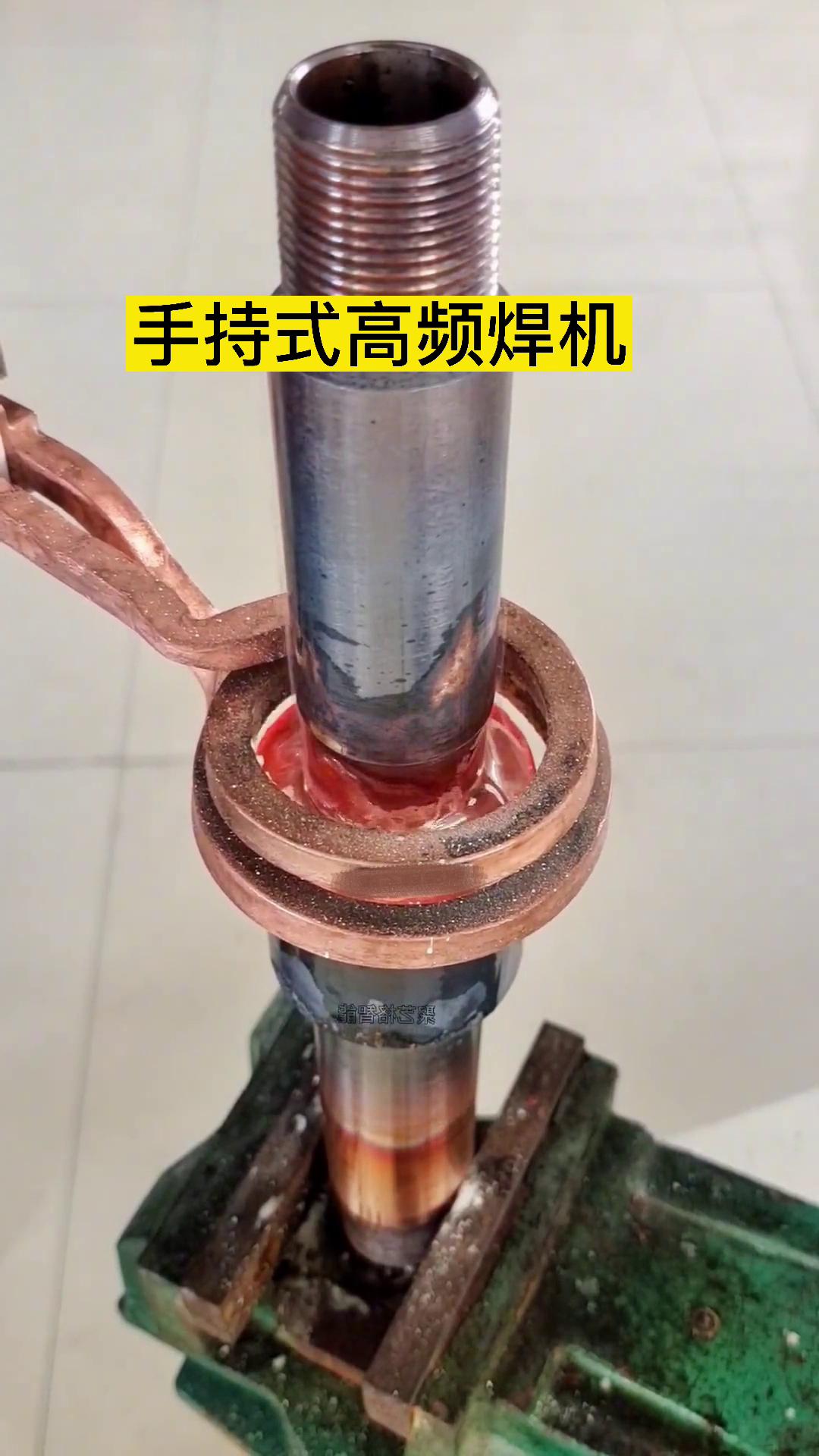 如果讓你選擇，你會是選擇高頻焊機焊接銅管還是用火焰焊接銅管