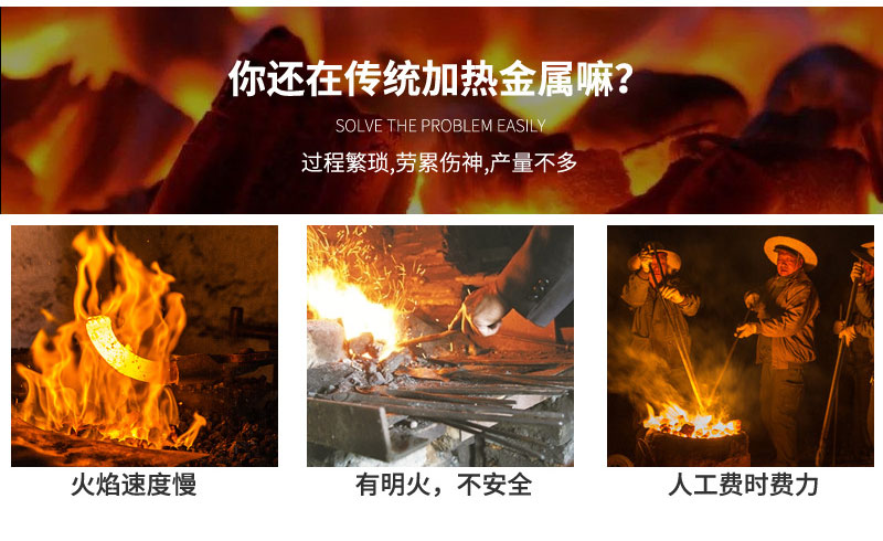 超高頻退火機 超高頻哔咔漫画APP官网进入退火設備 金屬回火淬火熱處理 (圖4) 超高頻退火機 超高頻哔咔漫画APP官网进入退火設備 金屬回火淬火熱處理 (圖4)