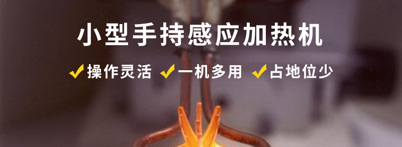 超高頻加熱設備HTG-10AB 10KW超高頻哔咔漫画APP官网进入哔咔漫画免费入口(圖2)