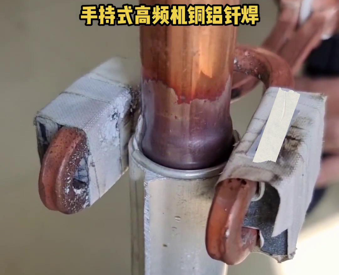 高頻機焊接銅鋁管雖然是一種有效的焊接方法，但要注意工藝規範和技巧