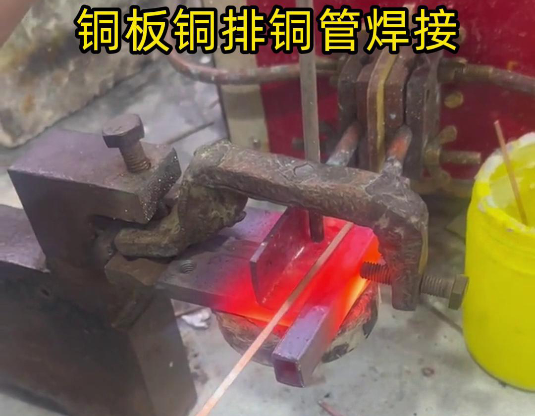 一種通過高頻焊接技術將銅片和銅管通過錫焊料連接起來的工藝