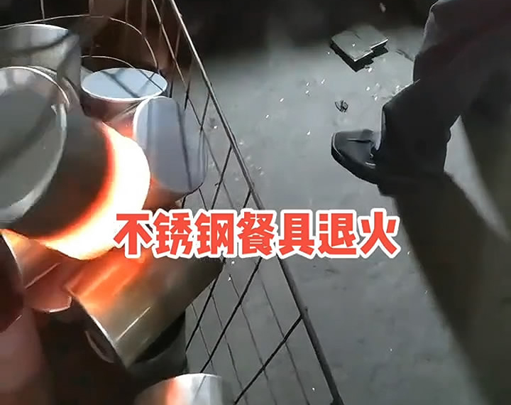 簡易人工操作高頻退火機，不鏽鋼餐具退火熱處理