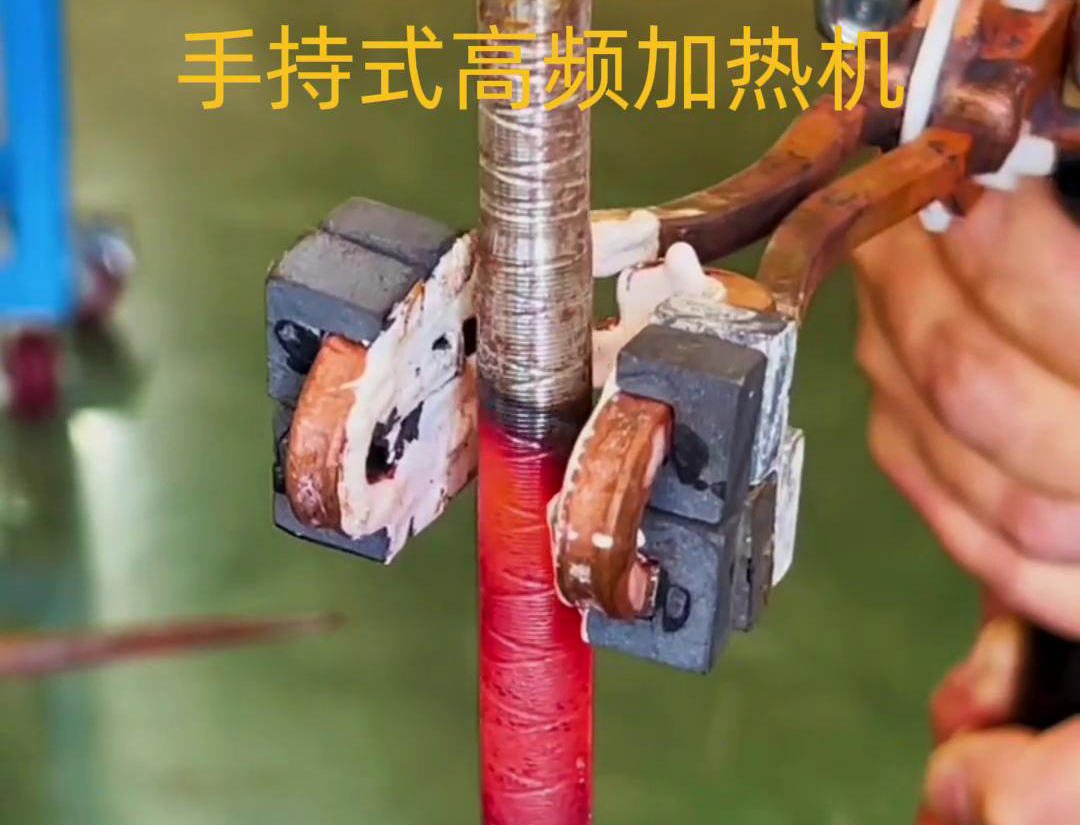 手持式高頻加熱機 多功能性、便攜性和高效性實用工具