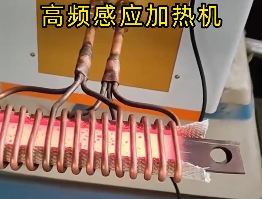 高頻加熱設備以其高效、節能、環保、精確控製溫度等優點在多個領域得到了廣泛應用(圖2)