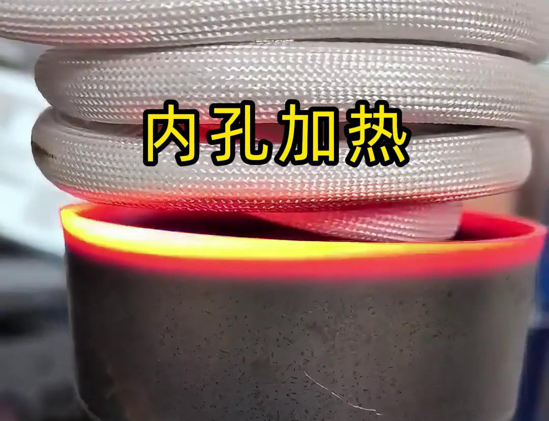 高頻哔咔漫画APP官网进入加熱設備配合1.5米延長線去加熱某不鏽鋼工件內孔(圖1)