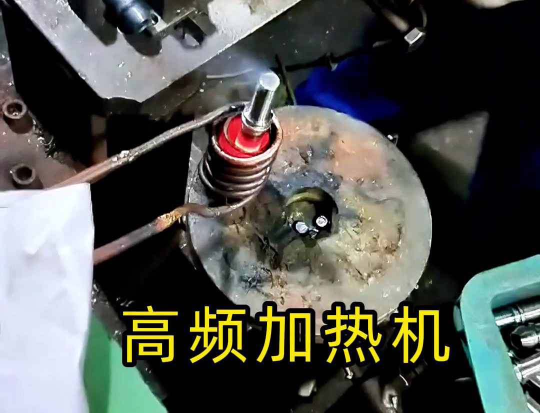 使用高頻加熱機進行管件退火的一些建議(圖1)