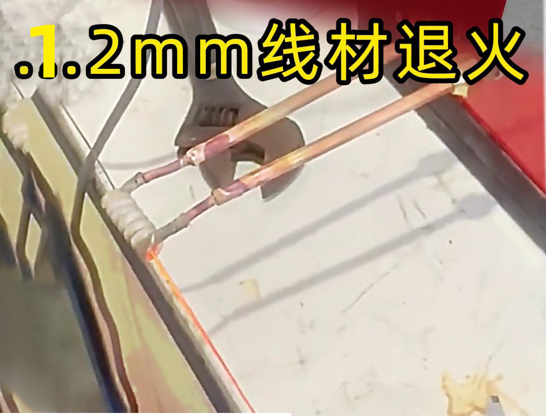 3 千瓦超高頻加熱設備：不鏽鋼帶退火熱處理的創新力量(圖3)