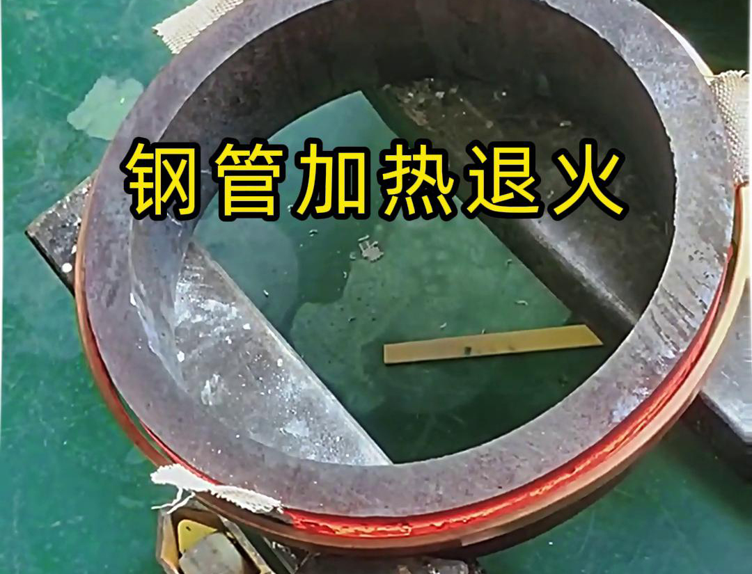 大功率中頻哔咔漫画APP官网进入加熱設備：大型壁厚鋼管熱處理的理想之選