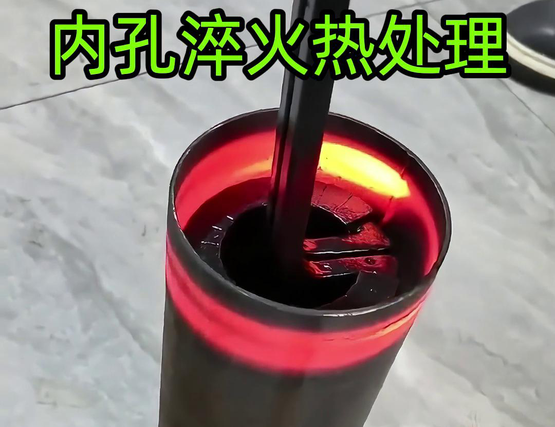 簡易軟鏈接加熱內孔淬火技術：機械製造熱處理的得力助手