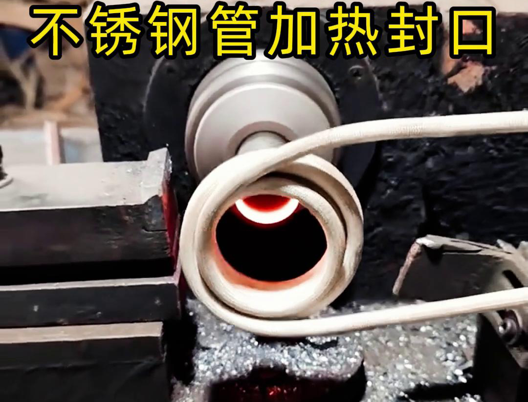 海瑞拓高頻加熱封口機：管件配件封口生產的高效變革力量