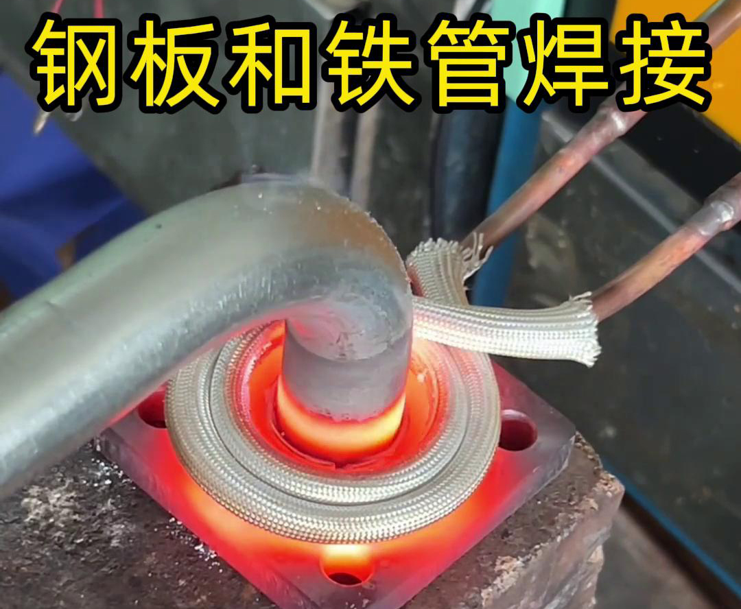 高頻焊機：異種金屬焊接的新選擇