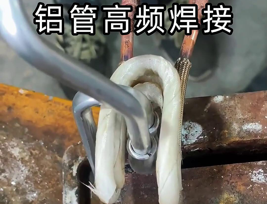 經常需要用到焊接鋁管，那麽千萬不要錯過這款焊接神器