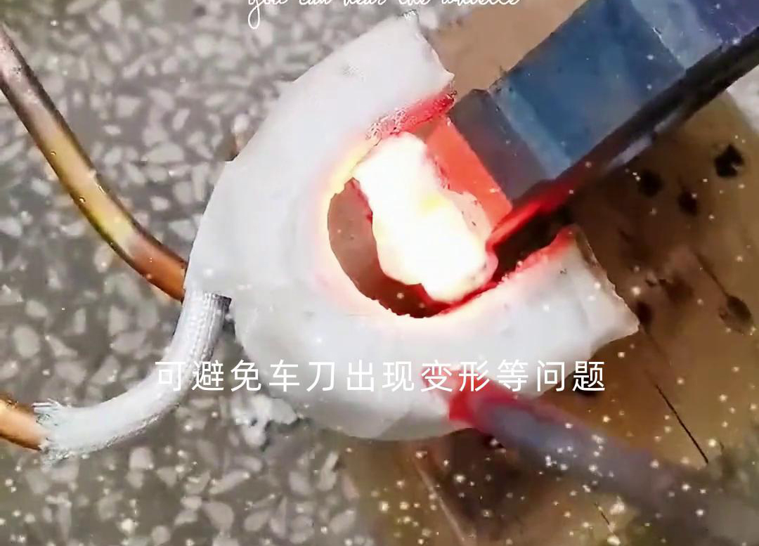 海瑞拓高頻焊機焊接車刀合金：顛覆認知的高效焊接技術，見過的都說絕！(圖4)