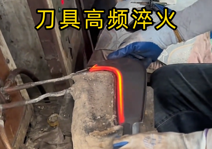 海瑞拓高頻哔咔漫画免费入口：讓刀具刃口淬火從 “複雜” 變 “簡單”，5 大優勢直擊痛點