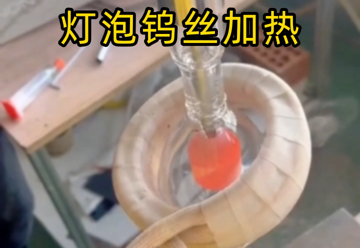 玻璃管內金屬能加熱嗎？哔咔漫画APP官网进入加熱輕鬆實現！