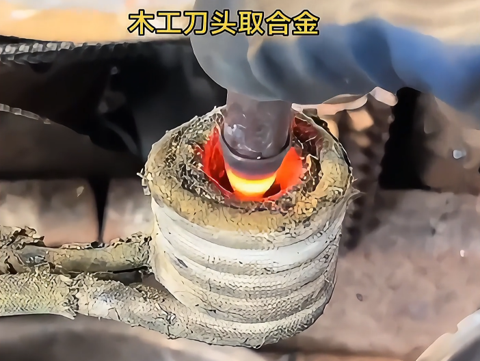 小心別燙手！高頻加熱機安全取合金，貴金屬回收超省心