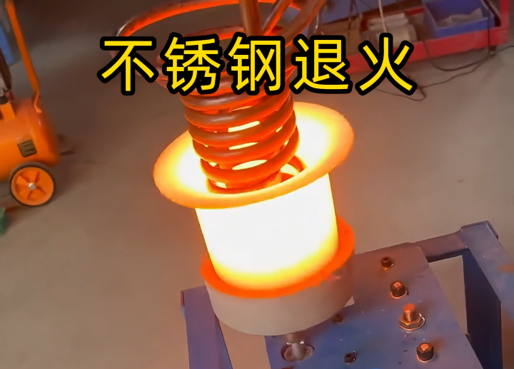 哔咔漫画APP官网进入加熱如何避免不鏽鋼開裂？一文詳解！揭秘不鏽鋼器皿成型的退火工藝