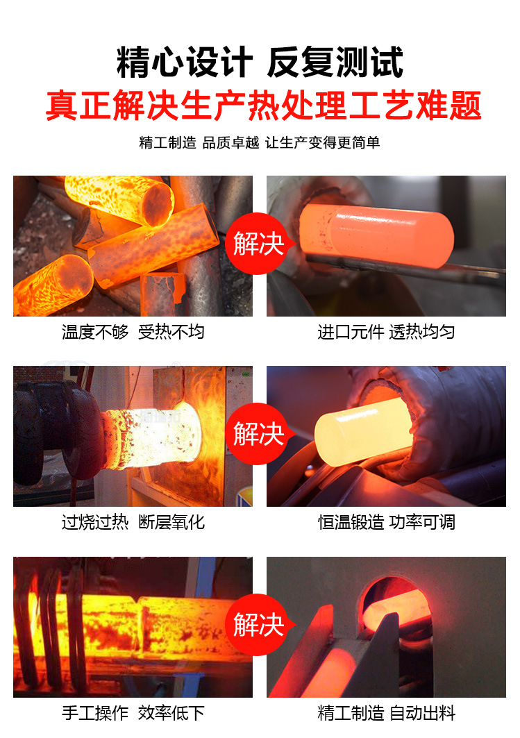 90KW中頻鍛造透熱爐 環保鍛造爐(圖2) 90KW中頻鍛造透熱爐 環保鍛造爐(圖2)